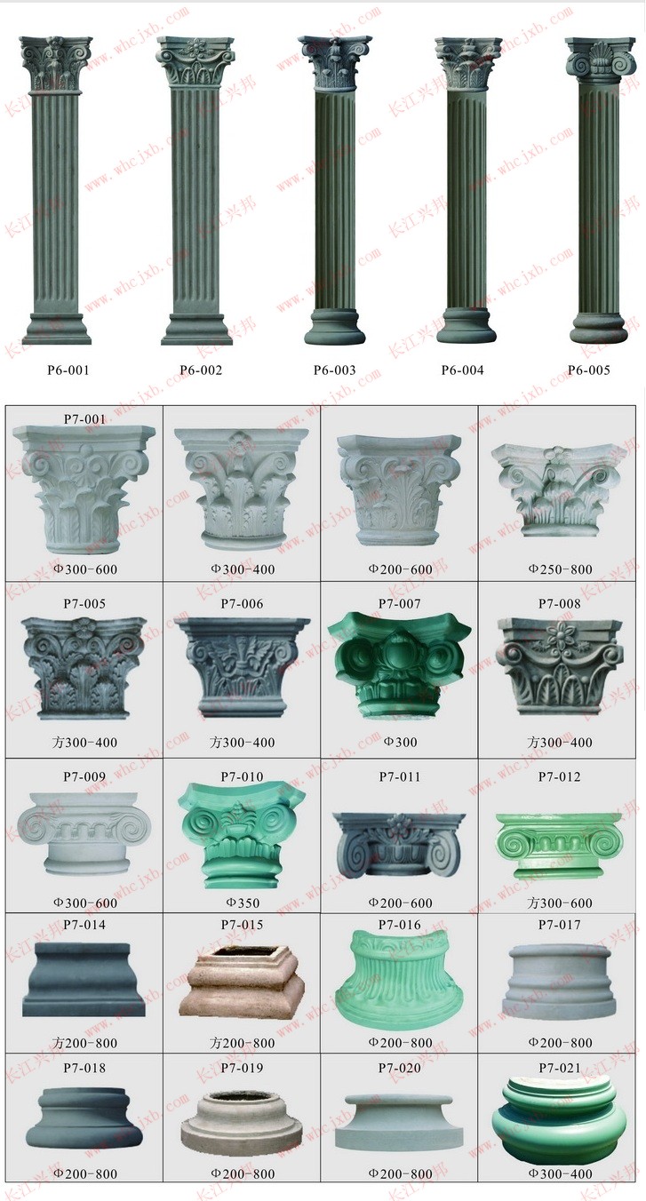 罗马柱模具