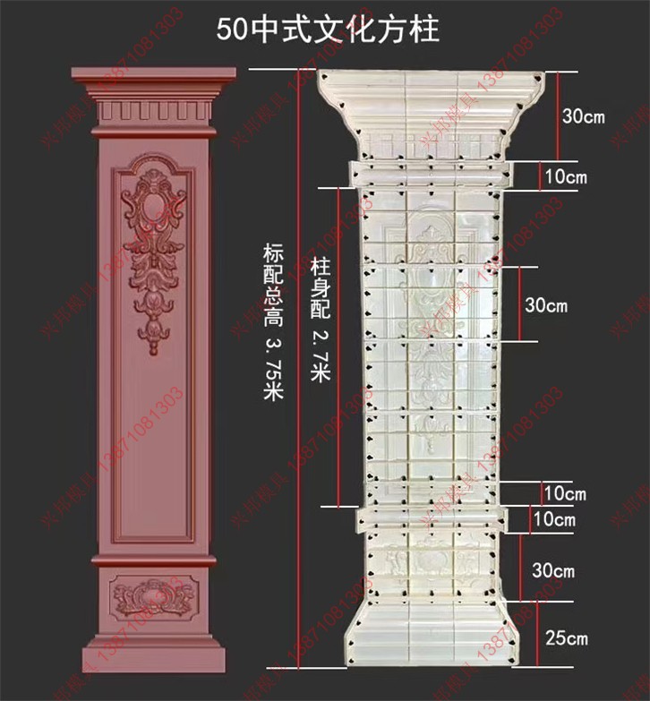 罗马柱中式方柱模具